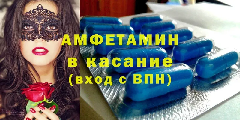 Купить наркотики цена Динская Каннабис  МЕФ  Амфетамин  Альфа ПВП  Гашиш  Кокаин 