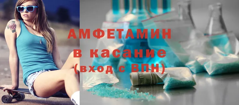 купить наркотик  Динская  Amphetamine 98% 