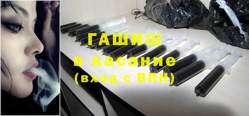 ГАШИШ Premium  Динская 